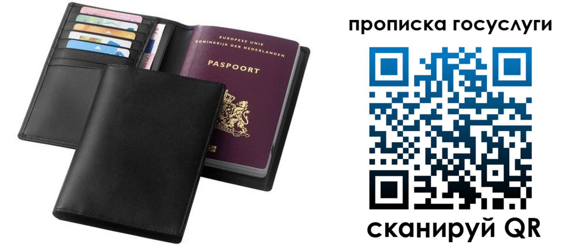 временная регистрация для всех в Карачаево-Черкесии