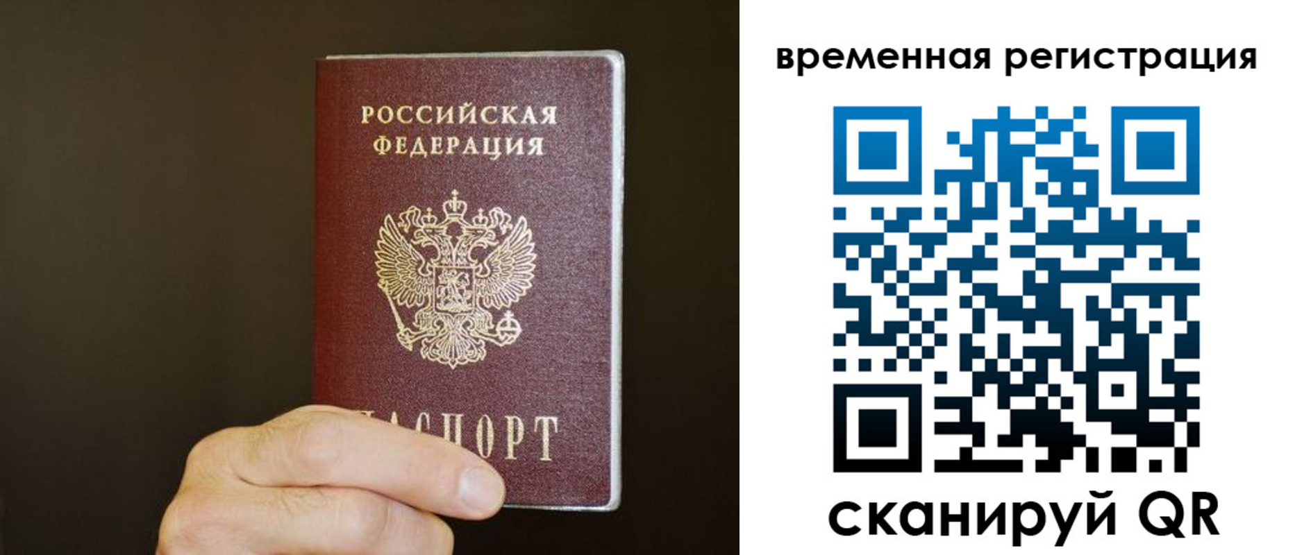 прописка гарантия в Карачаево-Черкесии