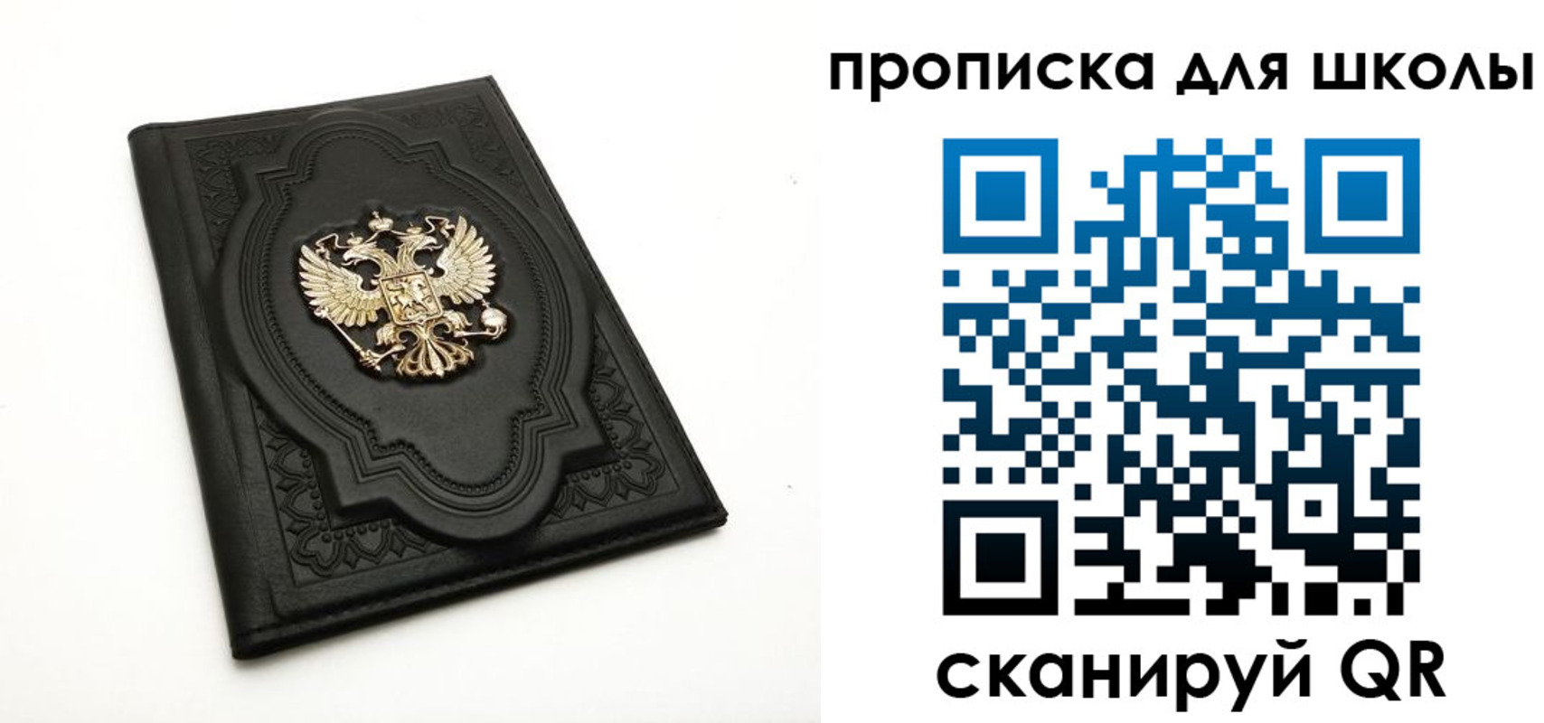 миграционный учет в Карачаево-Черкесии