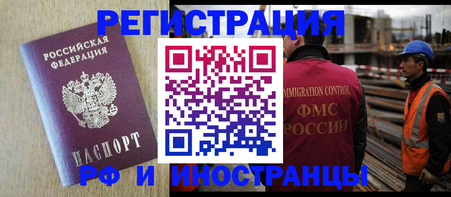прописка для кредита в Карачаево-Черкесии